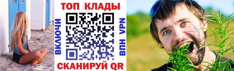 Где найти наркотики Славгород СК  ГАШ 