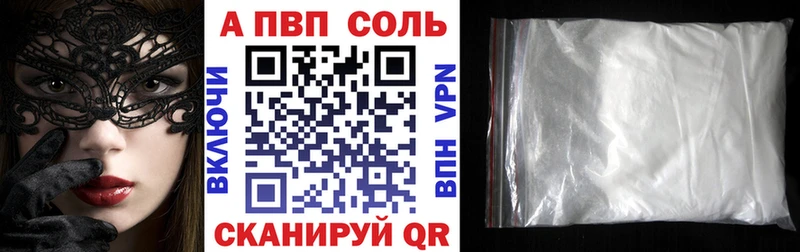 наркотики  OMG рабочий сайт  A PVP СК  Славгород 