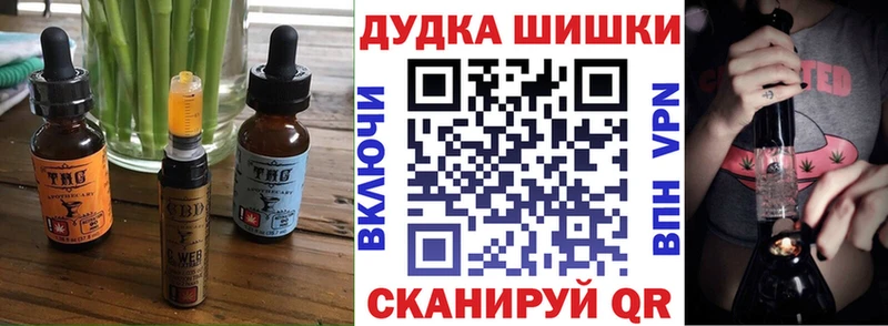 Еда ТГК конопля  Славгород 