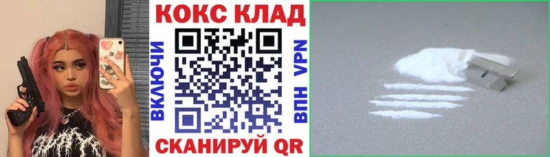 магазин продажи   Славгород  КОКАИН 99% 
