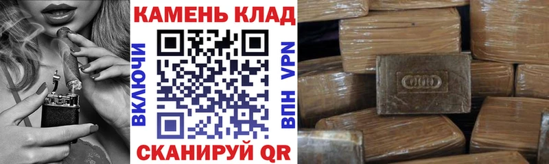 ГАШИШ гашик  где найти   Славгород 