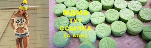 герыч Аркадак