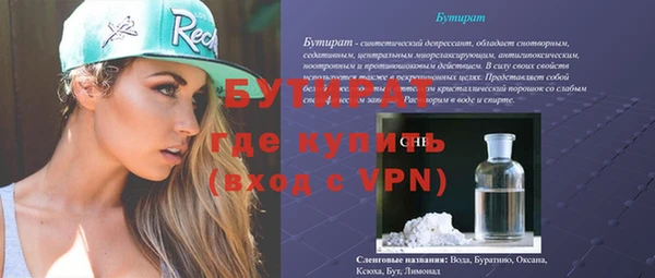 mix Арсеньев