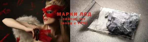 герыч Аркадак