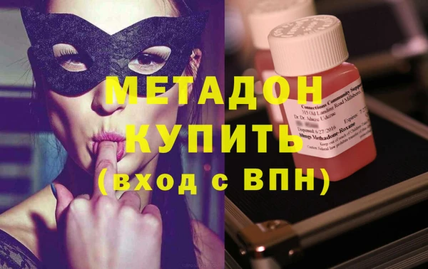 мефедрон Осинники