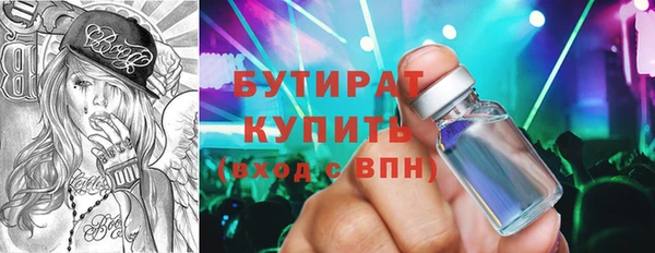 герыч Аркадак