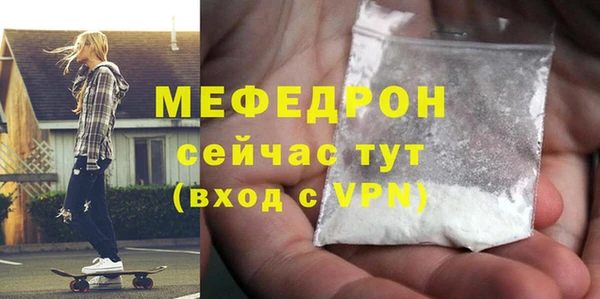 mix Арсеньев