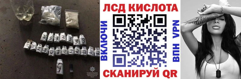 даркнет телеграм  Славгород  Лсд 25 экстази кислота  продажа наркотиков 
