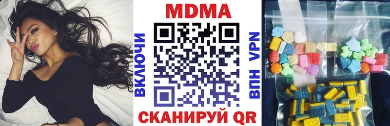 МДМА VHQ Славгород