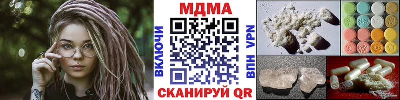МДМА кристаллы купить наркоту shop формула Славгород кракен вход