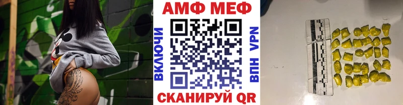 магазин продажи   blacksprut ТОР  Первитин Methamphetamine  Славгород 