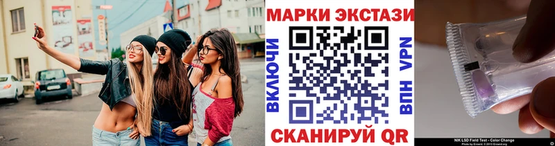 Марки NBOMe 1,8мг  Славгород 