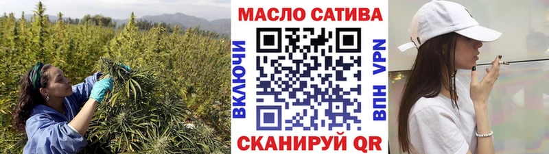 Дистиллят ТГК гашишное масло  Славгород 