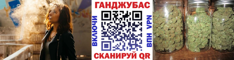 Каннабис гибрид  как найти   Славгород 